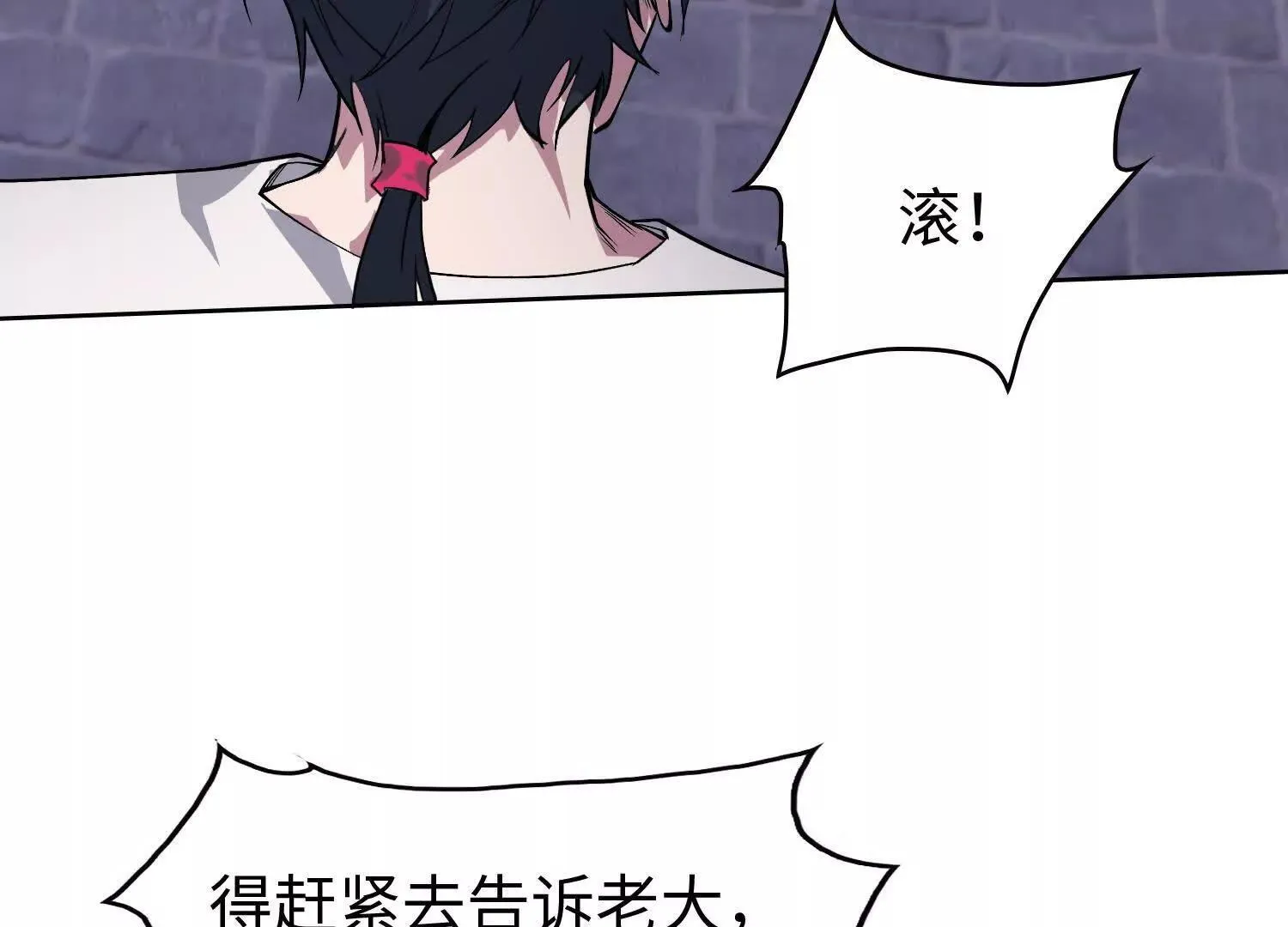 01一剑斩天，化凡重启 第93页
