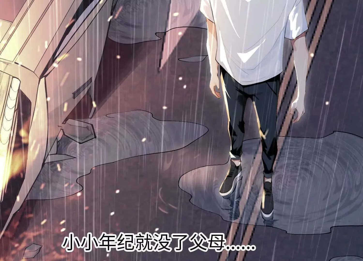 01一剑斩天，化凡重启 第99页