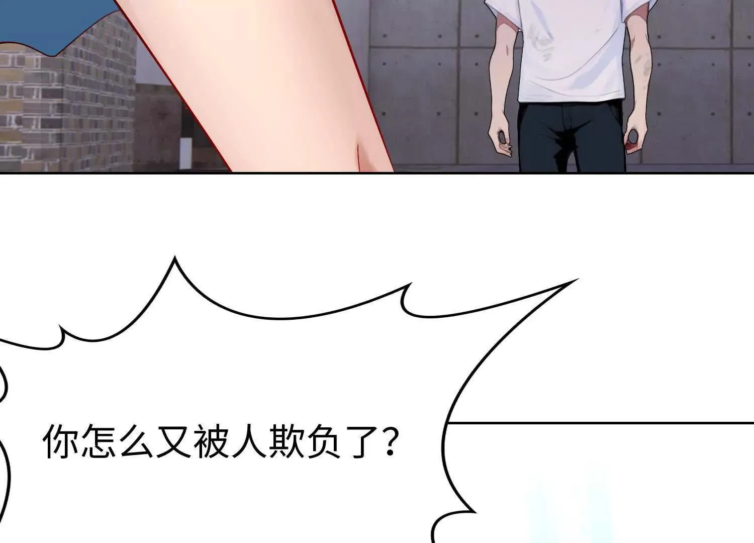 01一剑斩天，化凡重启 第110页