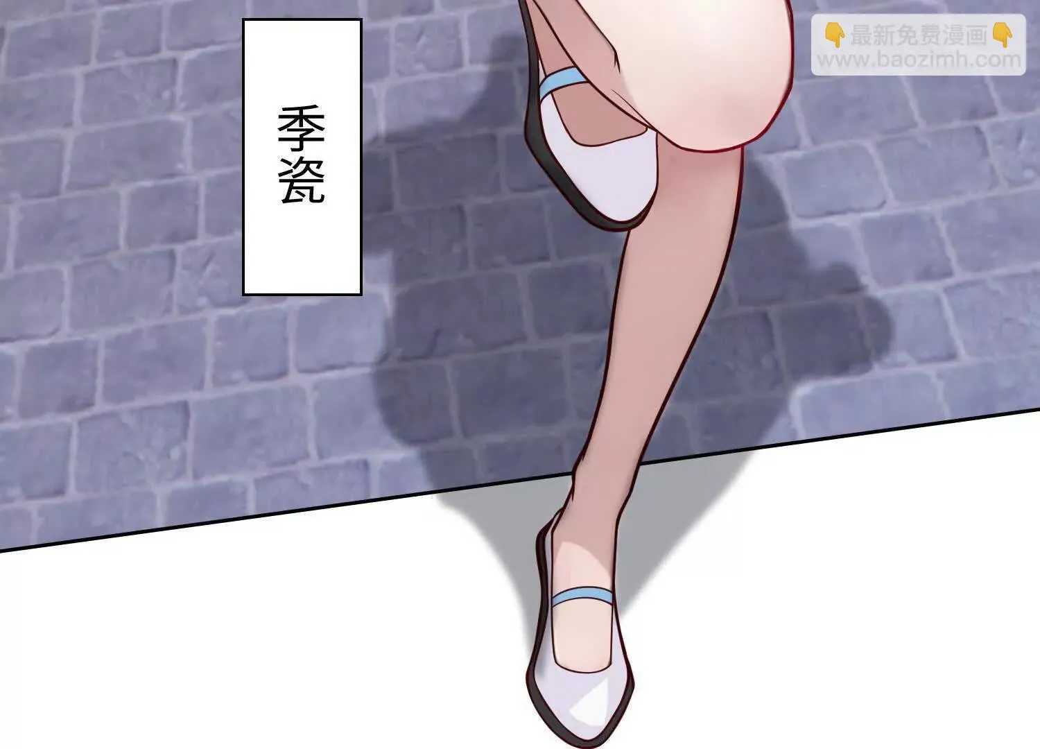 01一剑斩天，化凡重启 第113页