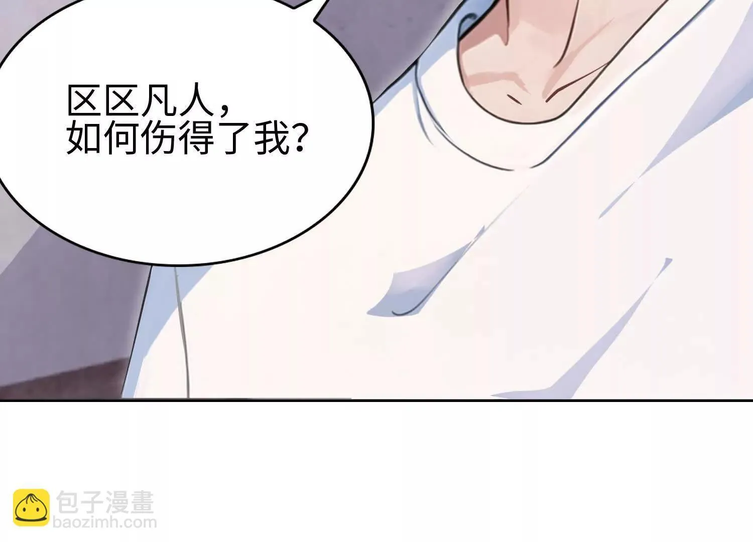 01一剑斩天，化凡重启 第132页