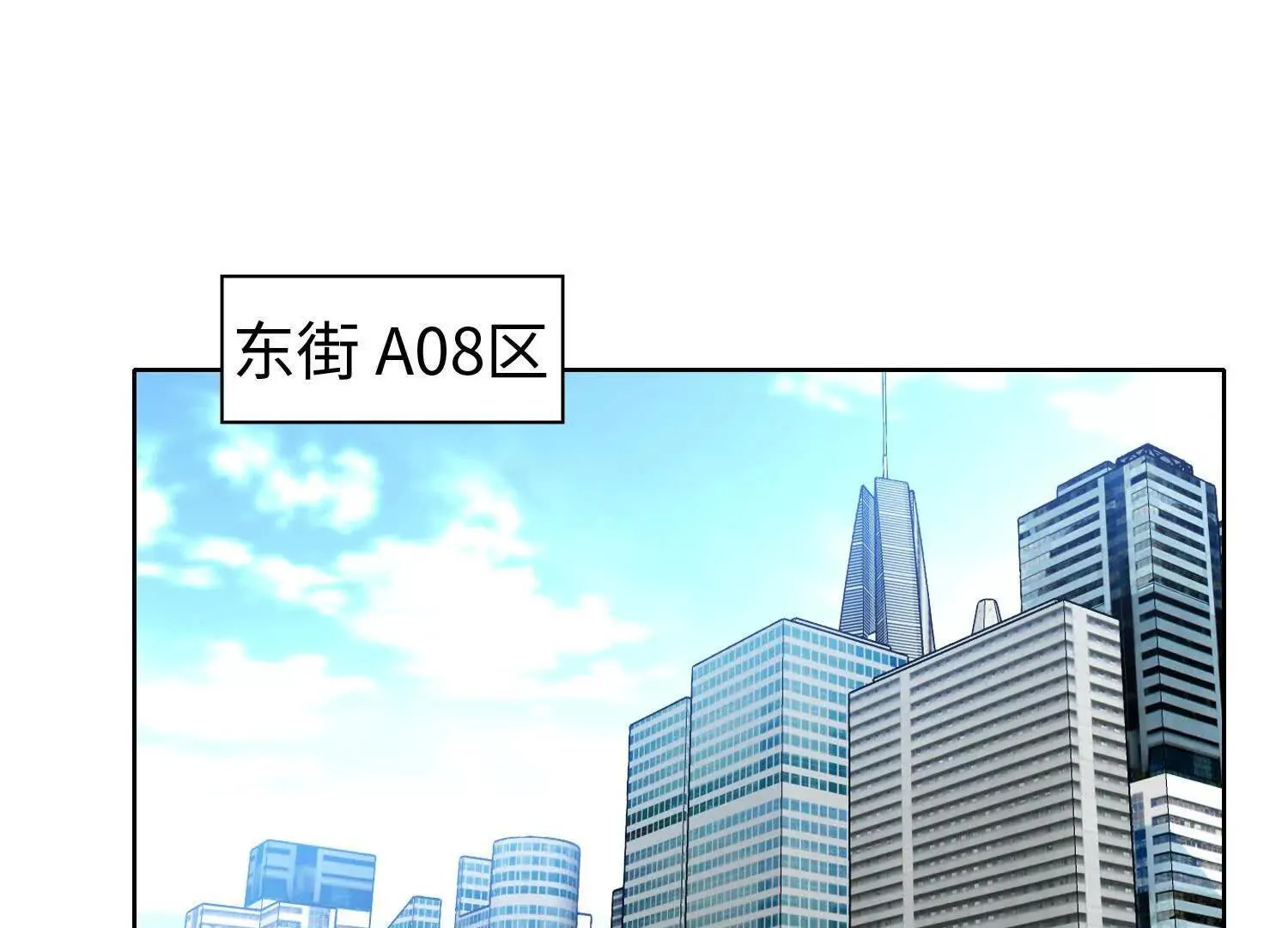01一剑斩天，化凡重启 第155页