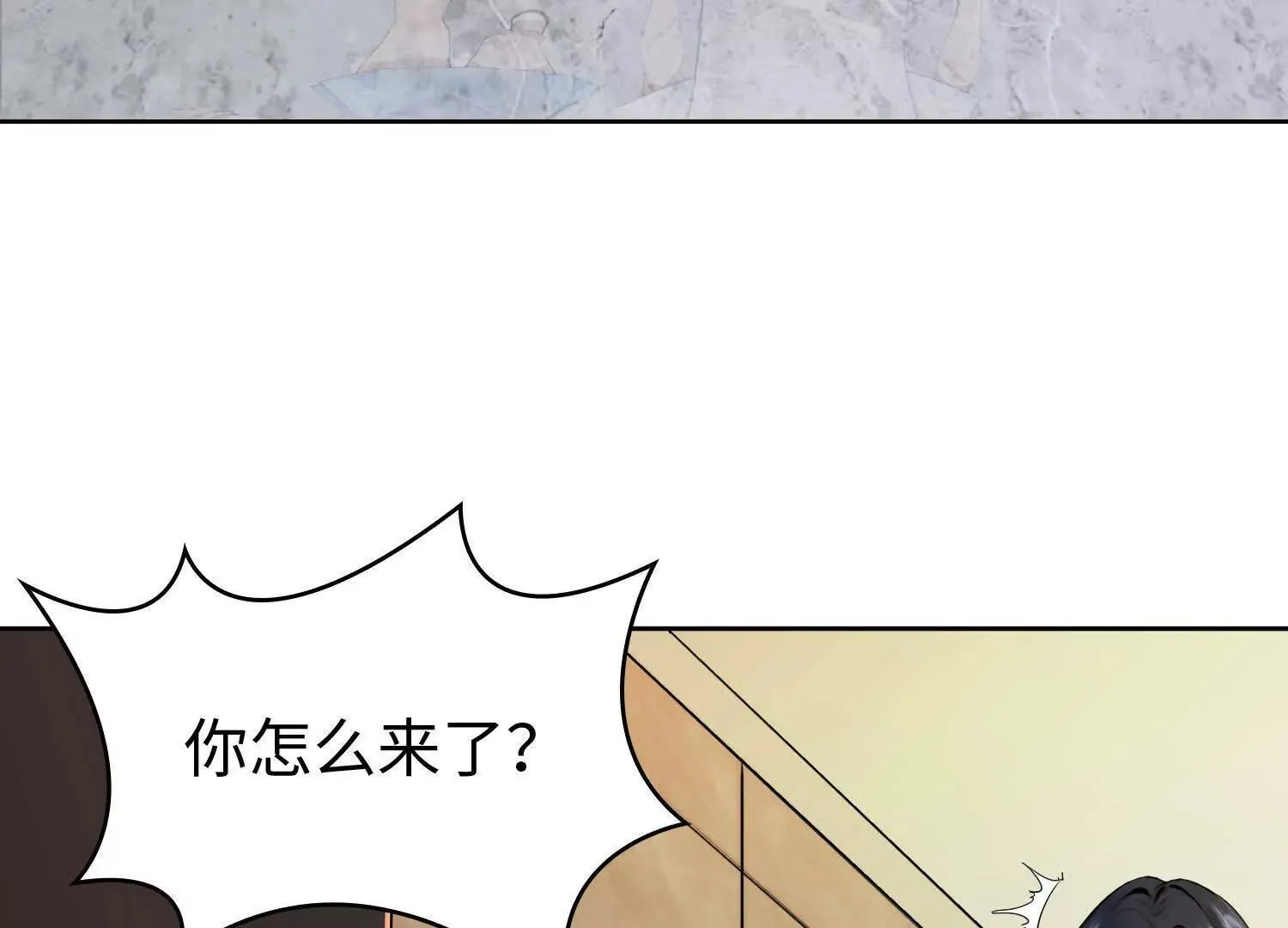 01一剑斩天，化凡重启 第159页