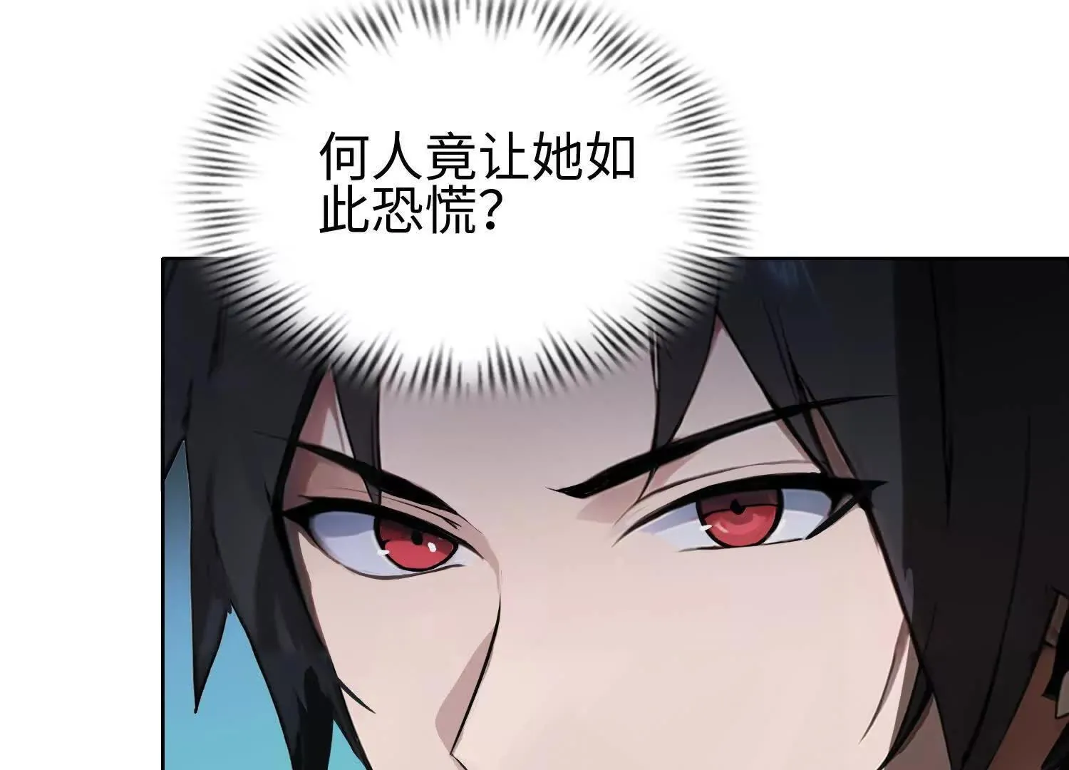 01一剑斩天，化凡重启 第162页