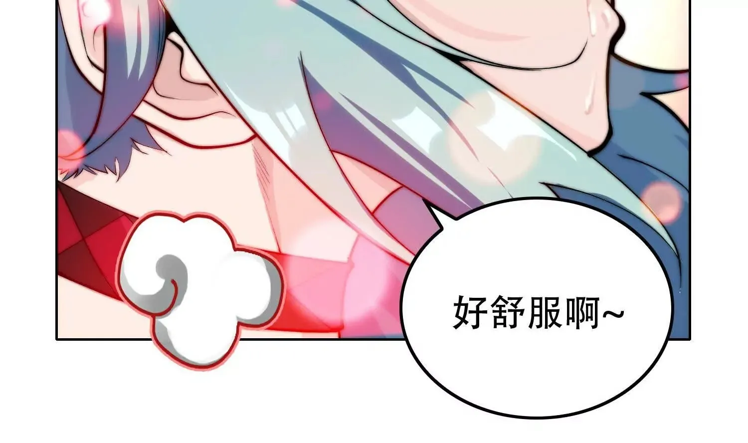 01一剑斩天，化凡重启 第172页