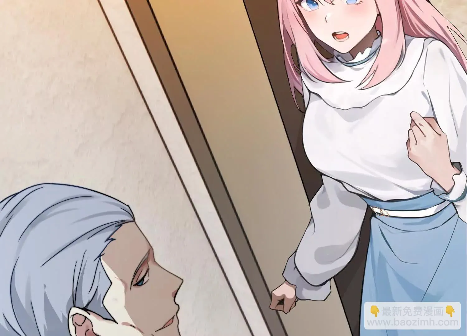 02天生道体 第5页
