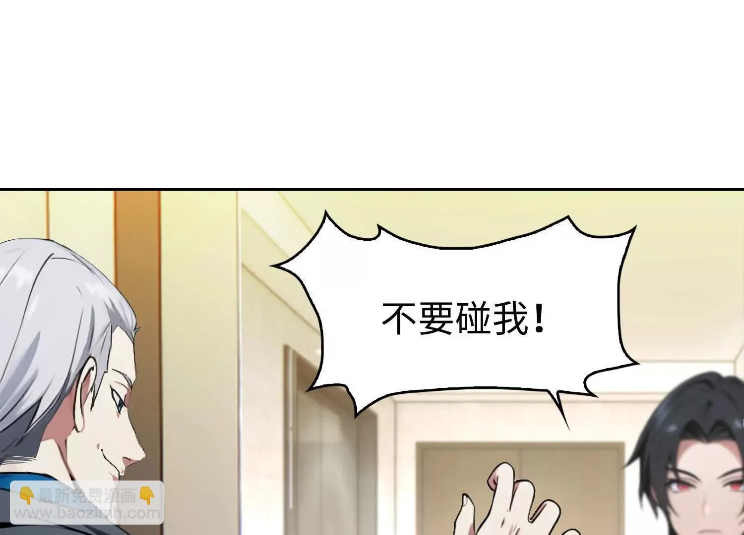 02天生道体 第13页