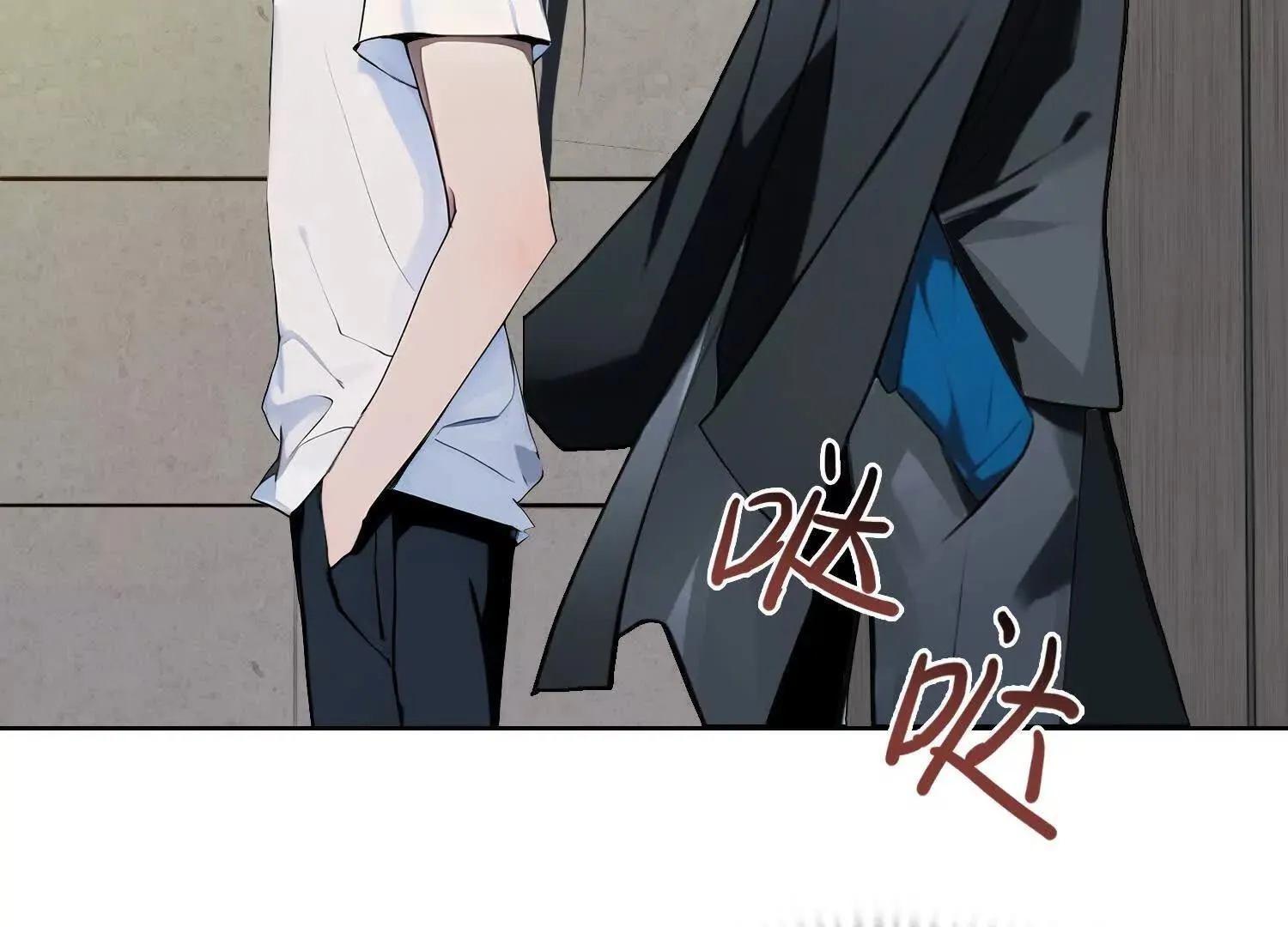 02天生道体 第17页