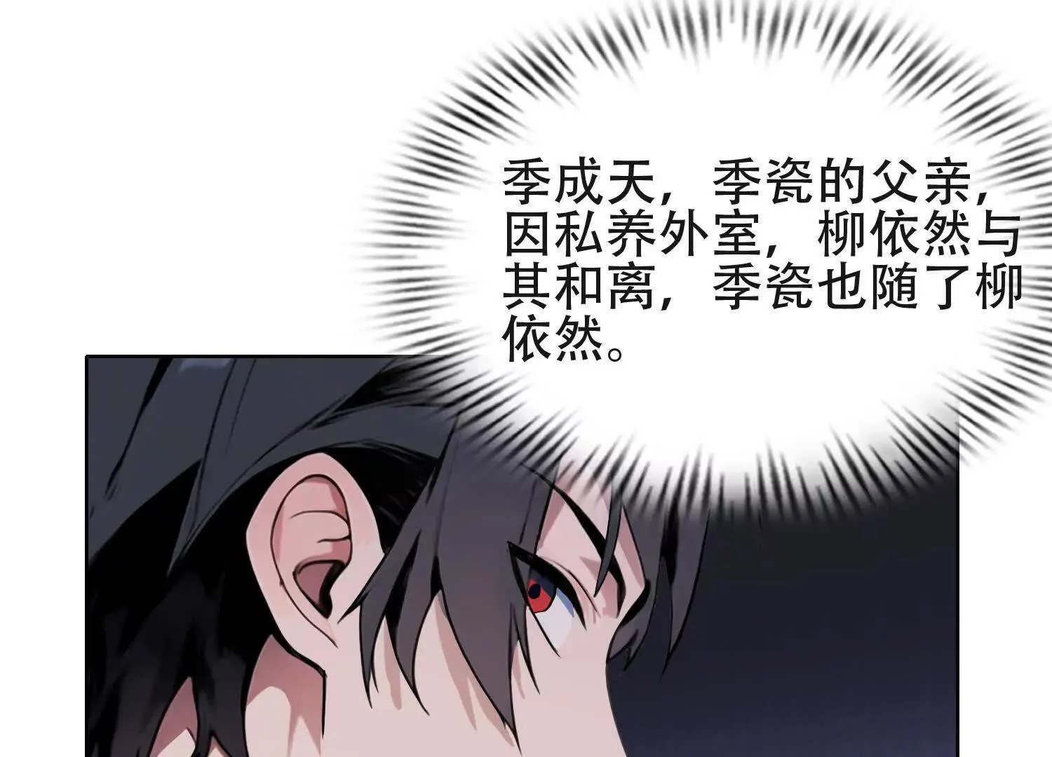 02天生道体 第18页