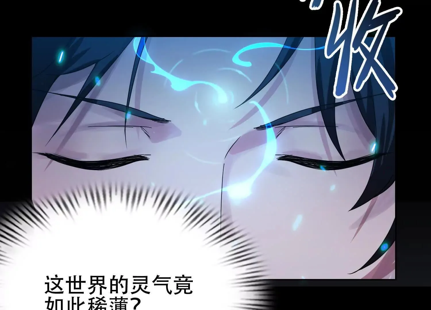 02天生道体 第37页