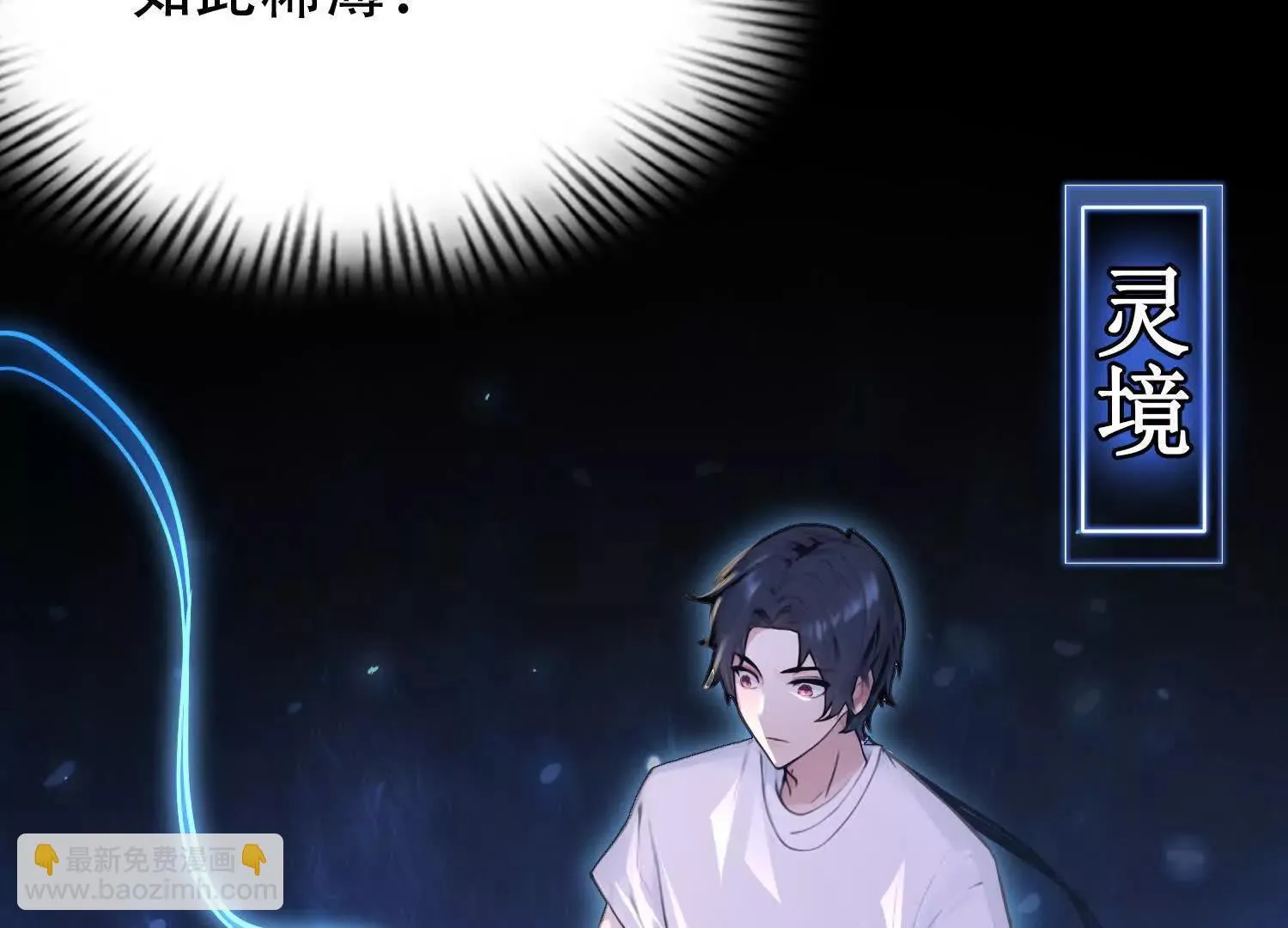 02天生道体 第38页