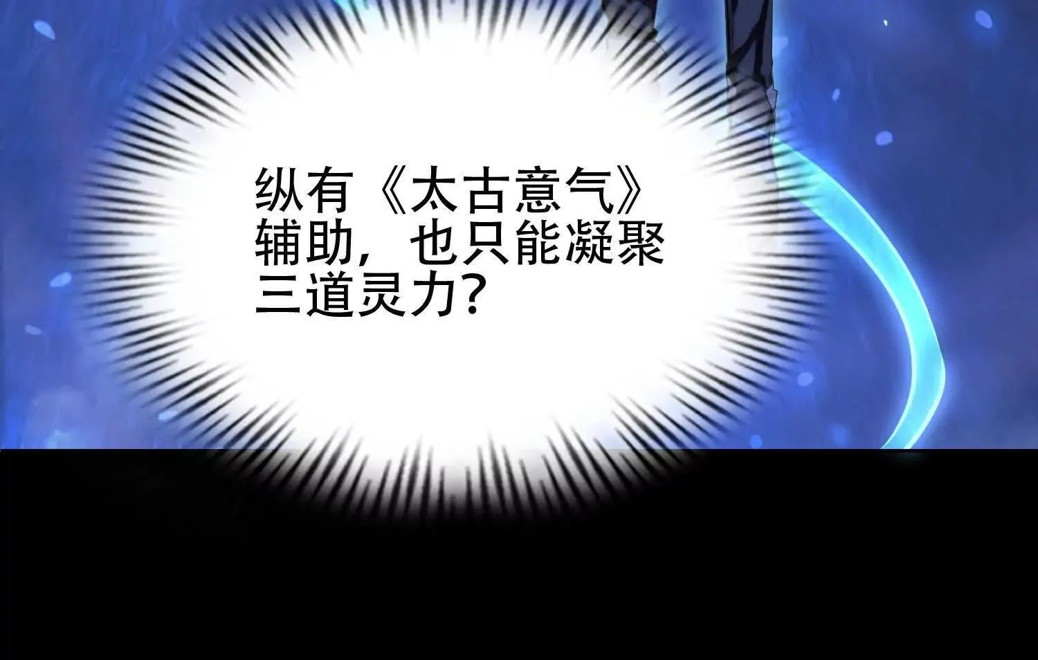 02天生道体 第40页