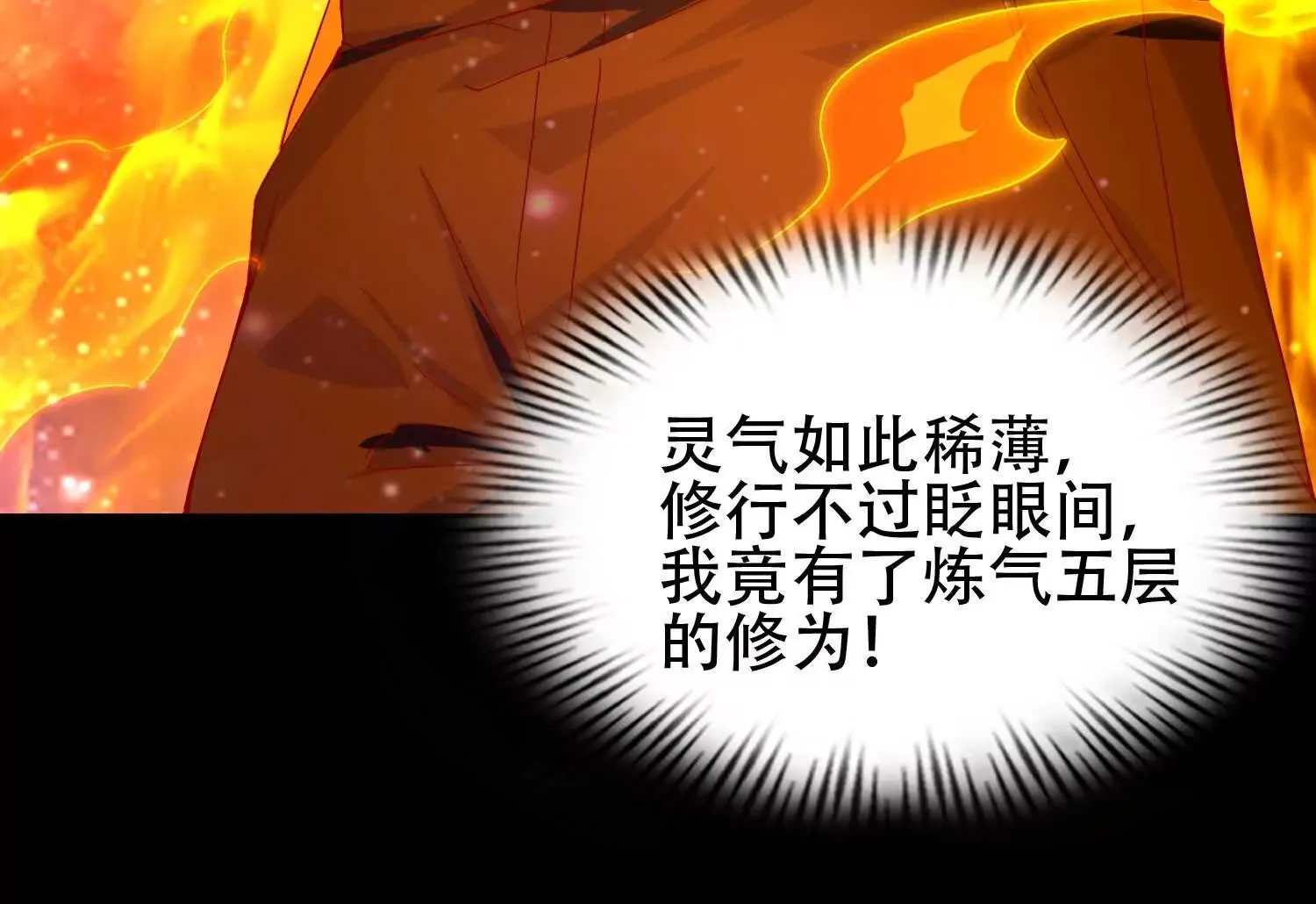 02天生道体 第50页