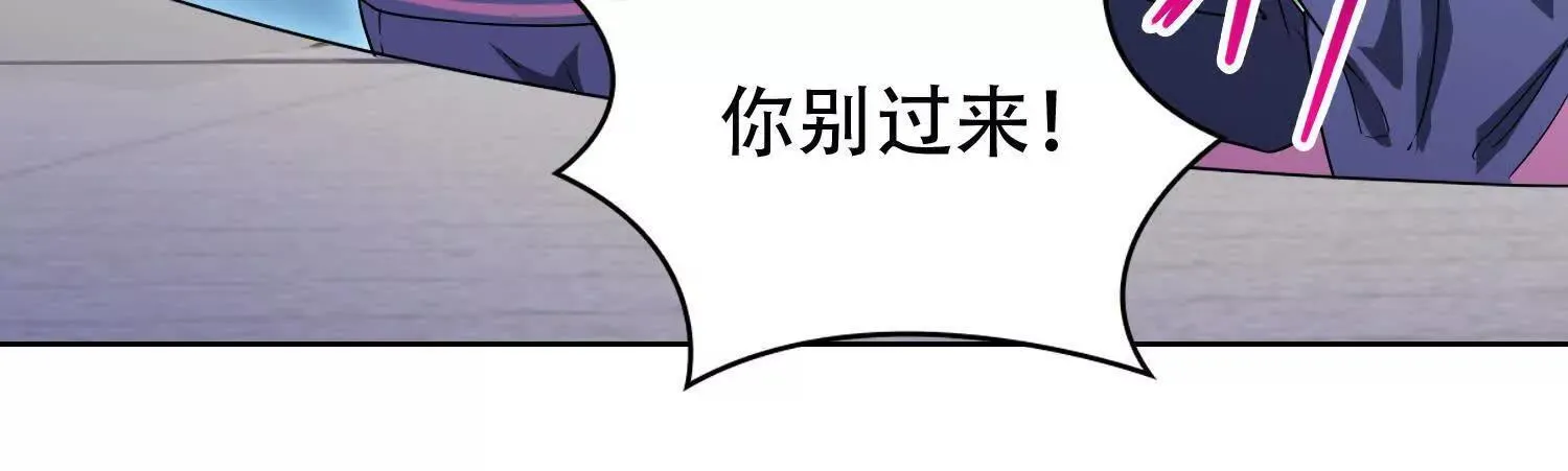 02天生道体 第58页