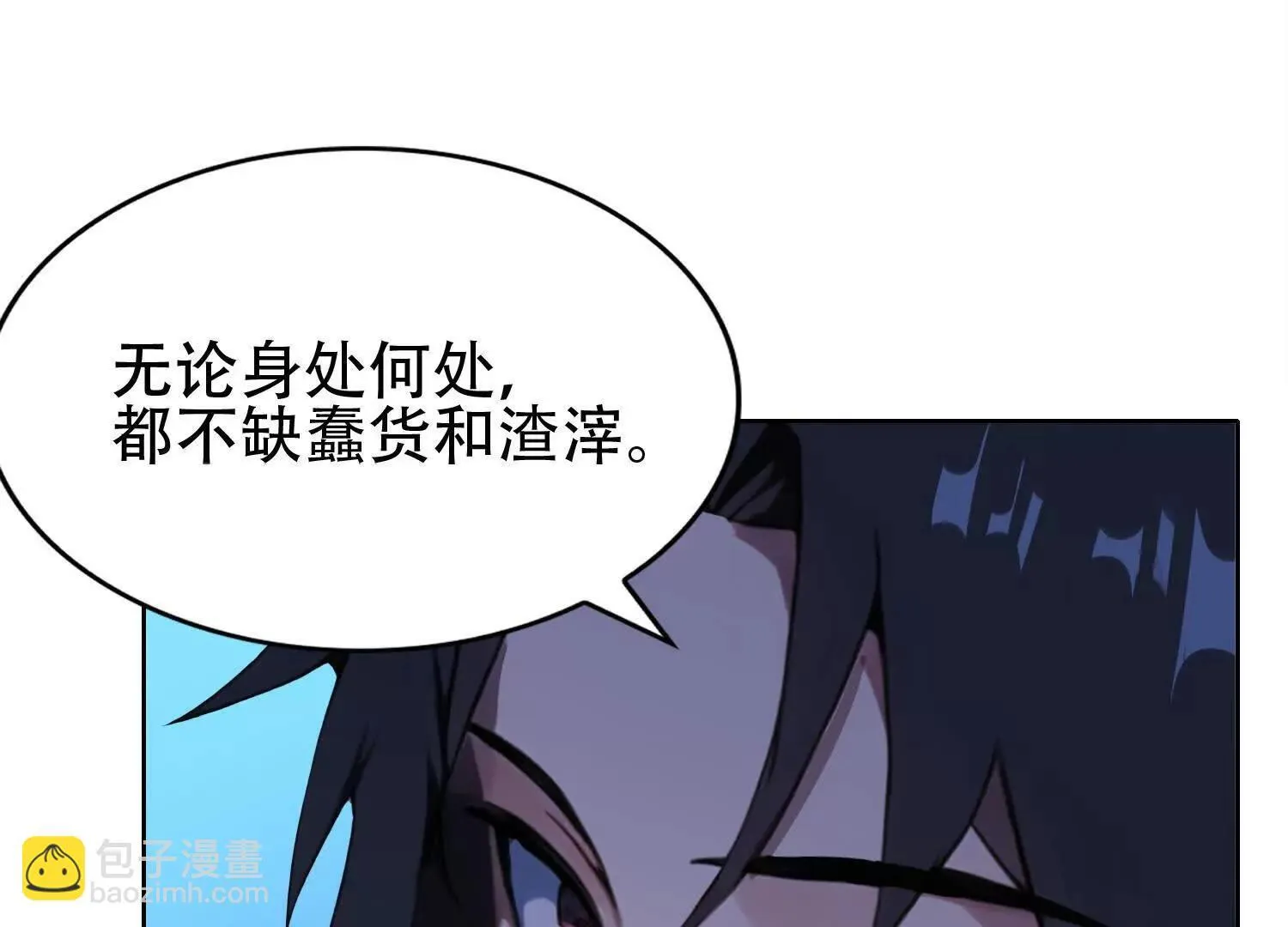 02天生道体 第66页