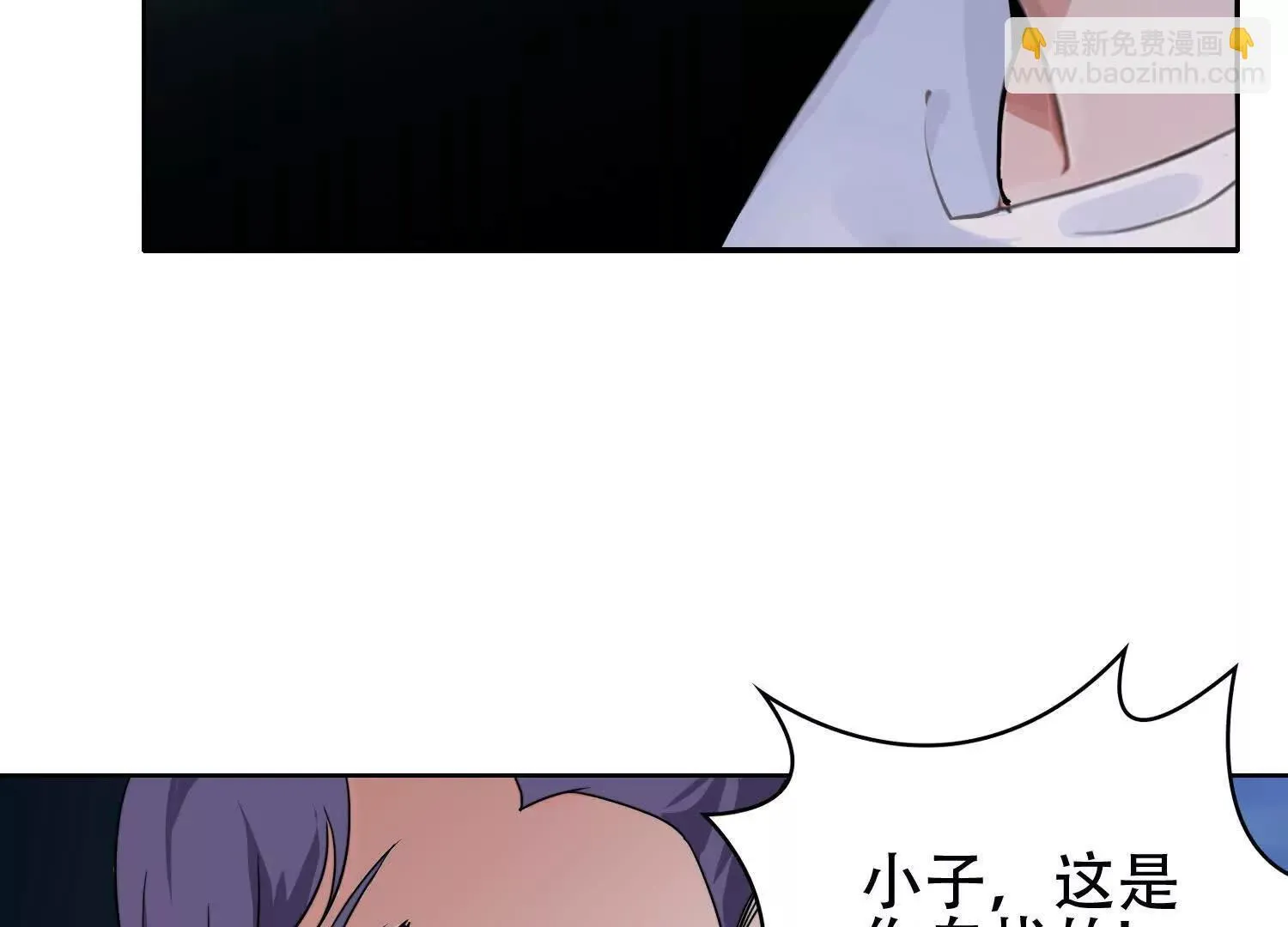 02天生道体 第68页