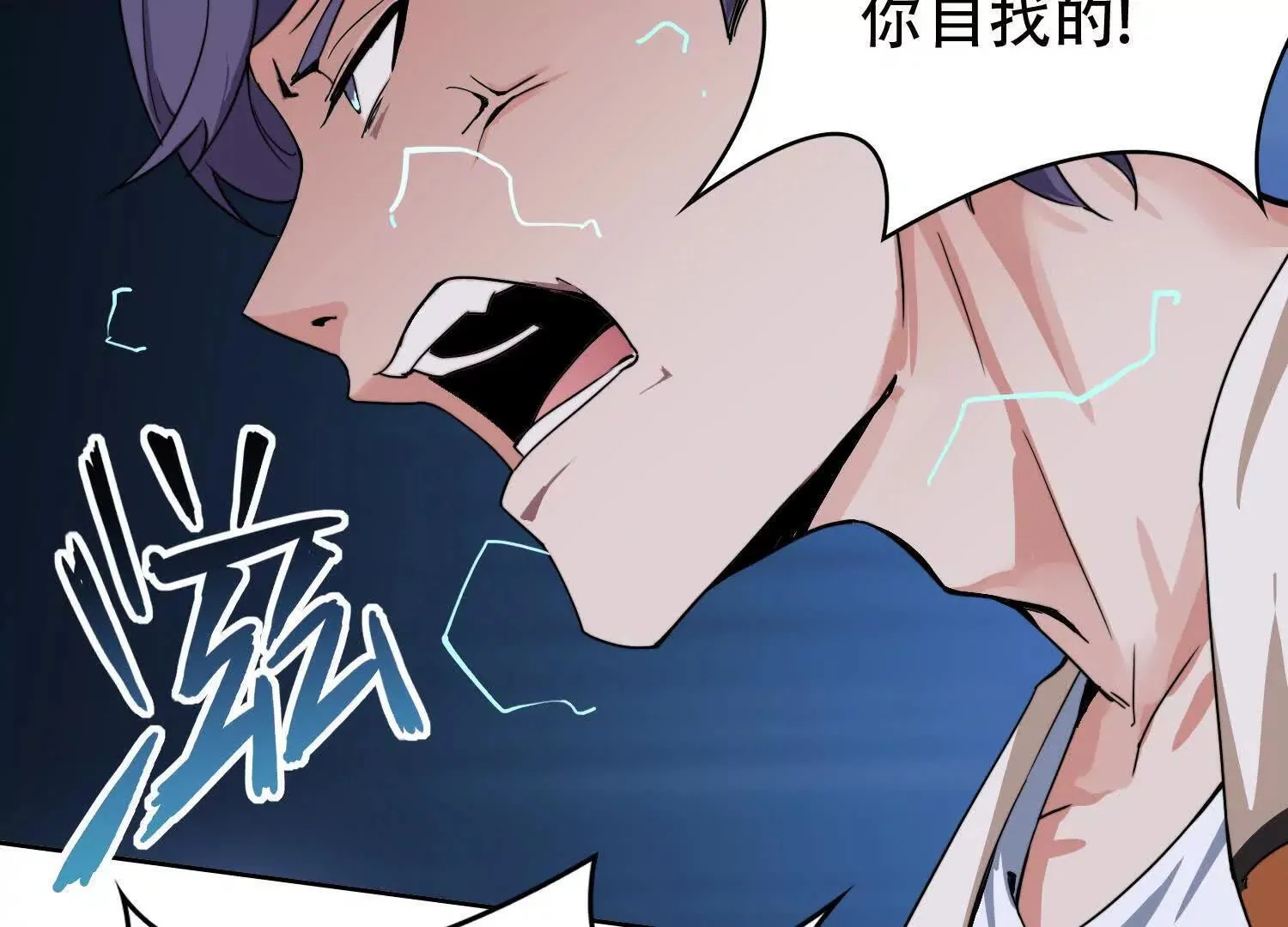 02天生道体 第69页