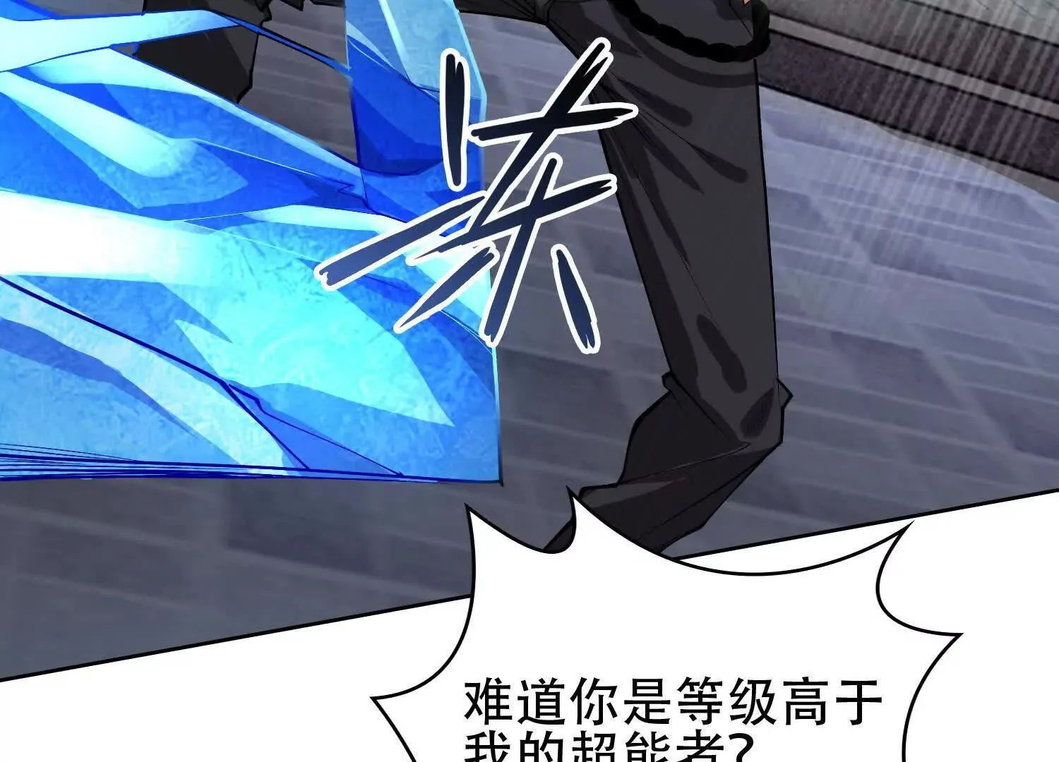 02天生道体 第79页