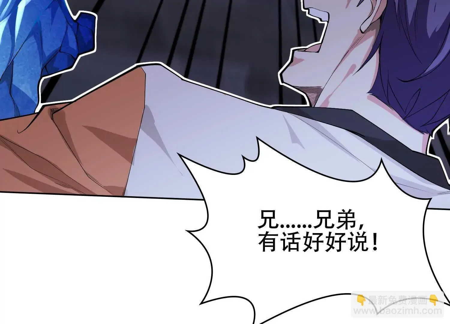 02天生道体 第82页
