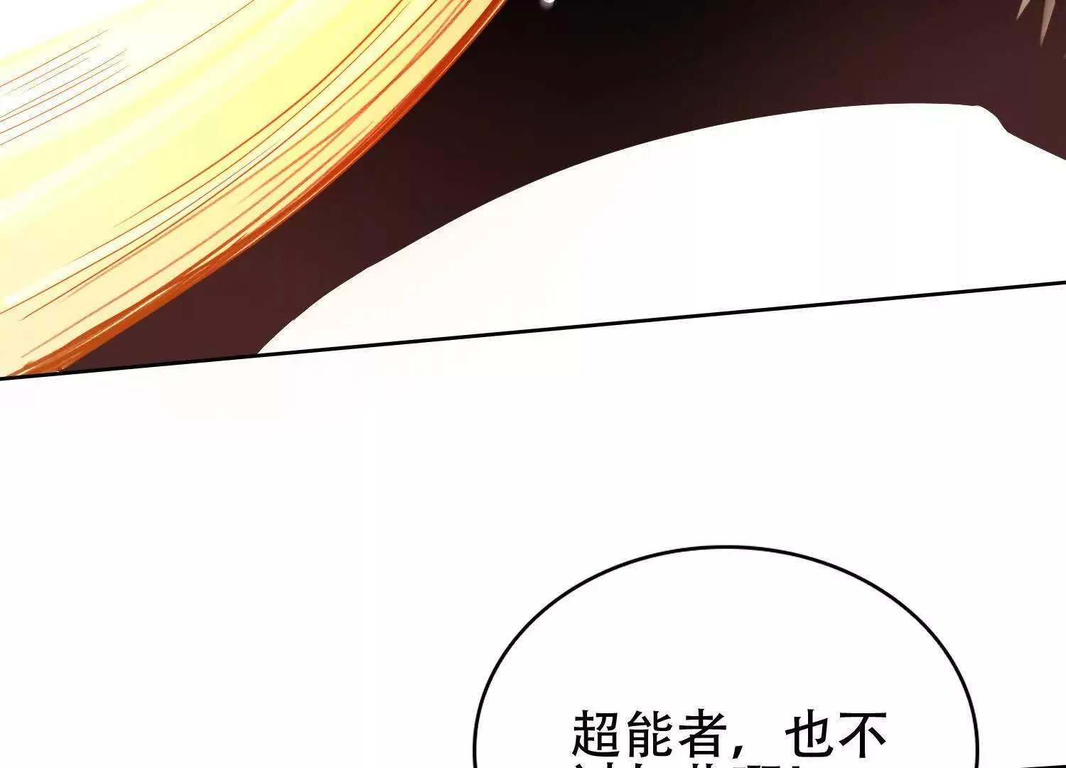 02天生道体 第86页