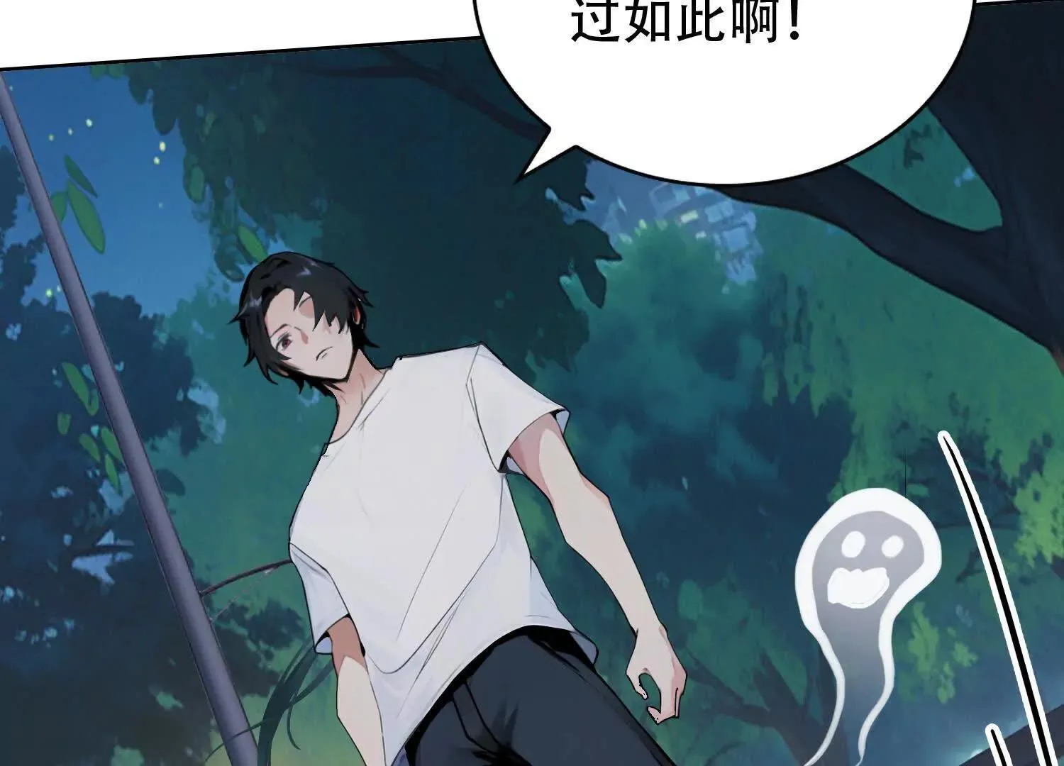 02天生道体 第87页