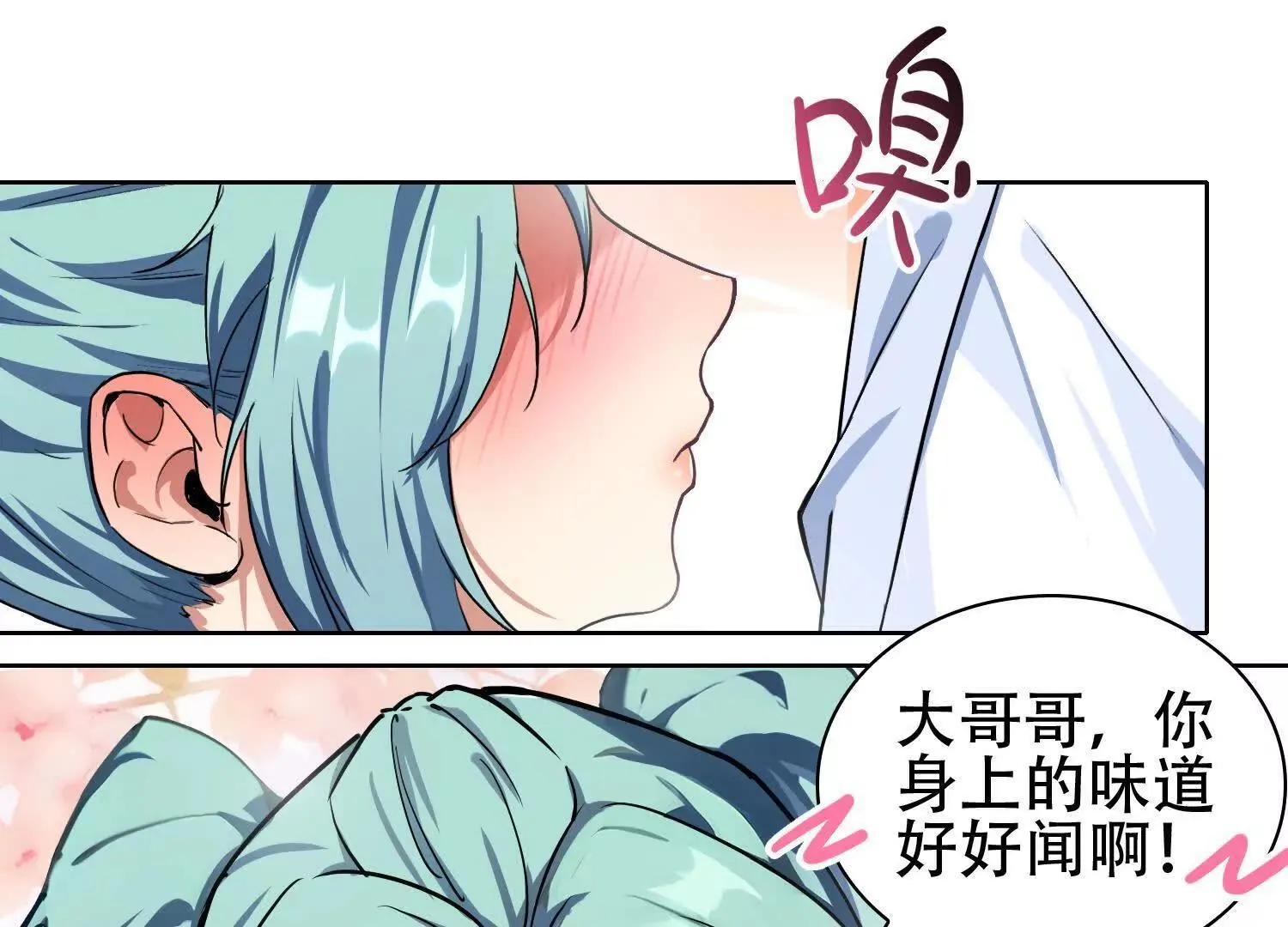 02天生道体 第93页