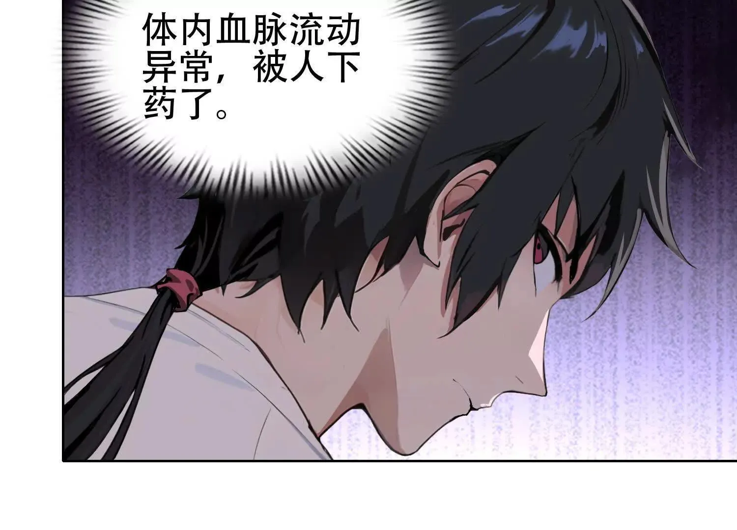 02天生道体 第96页