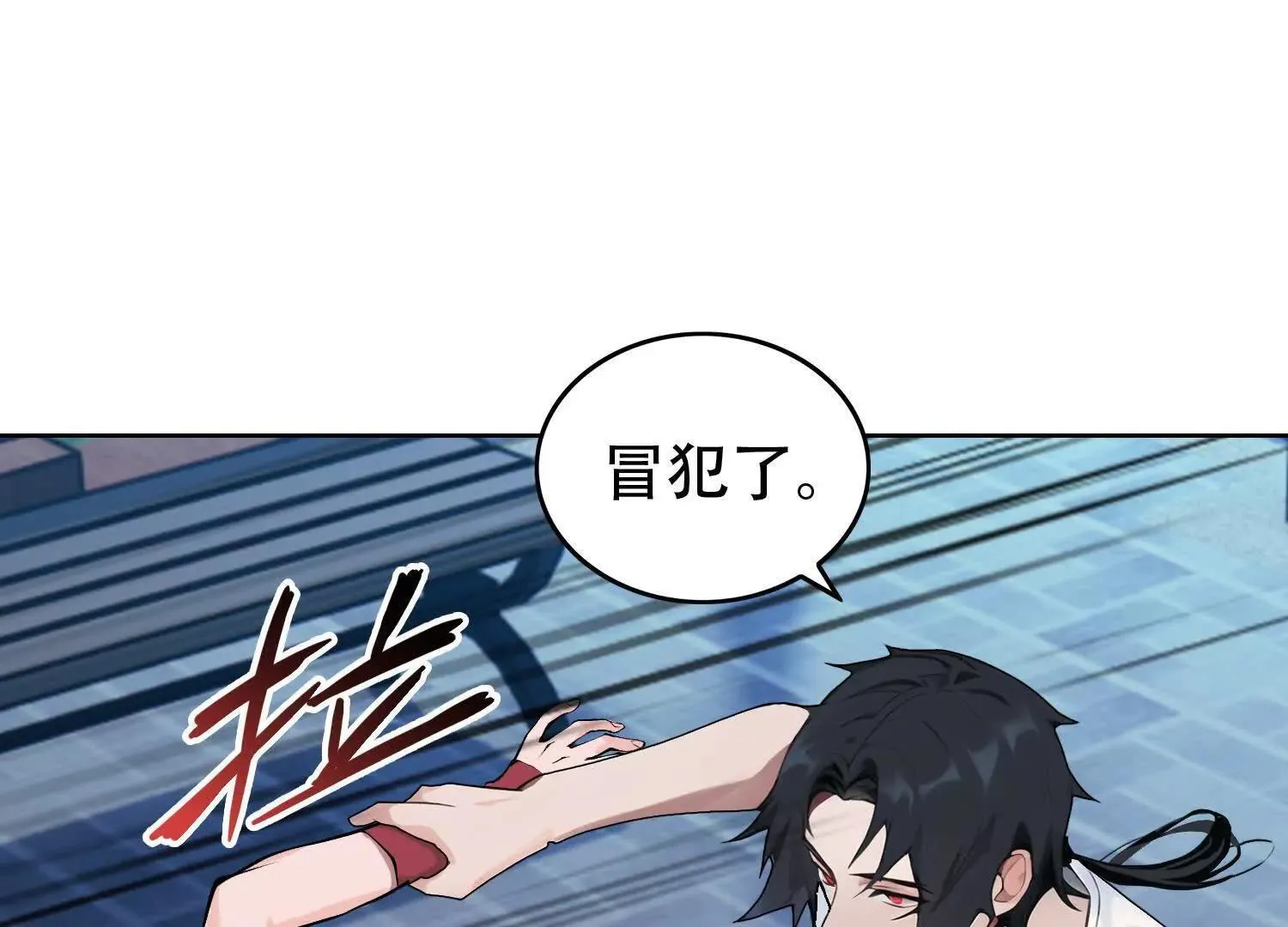 02天生道体 第97页