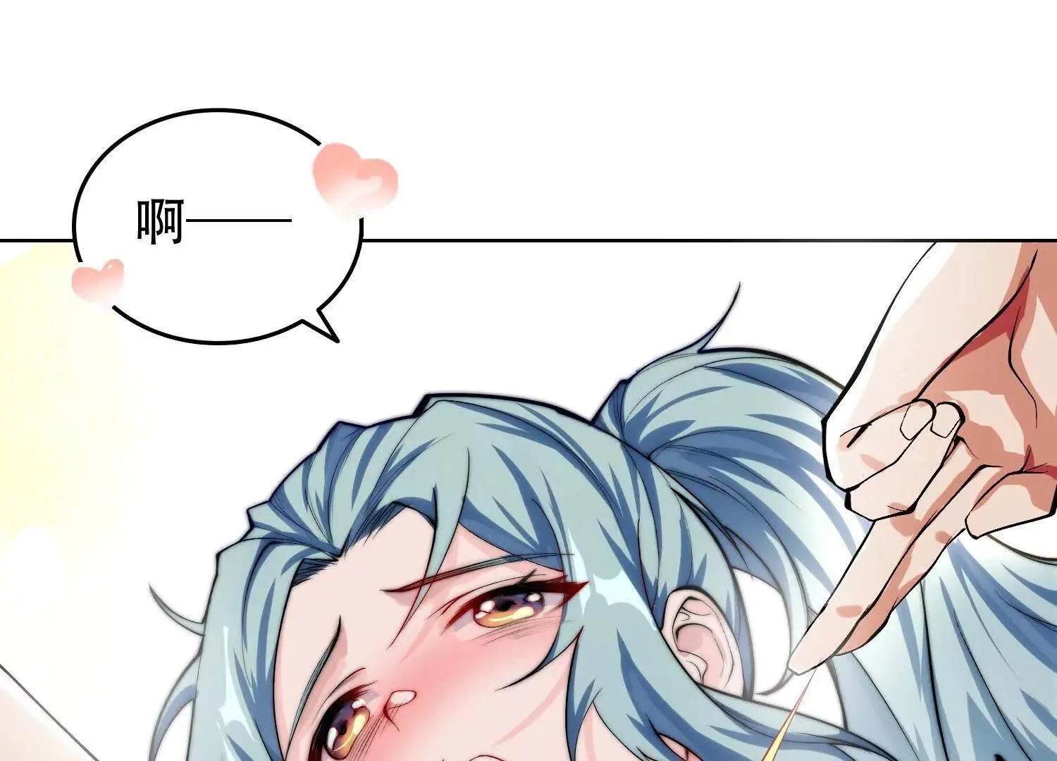 02天生道体 第101页