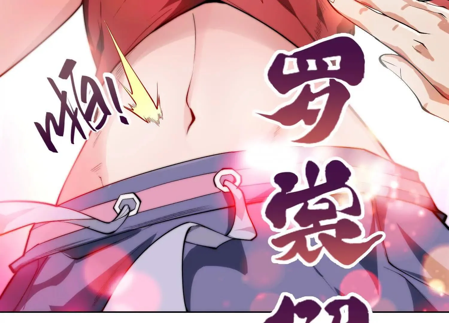 02天生道体 第103页