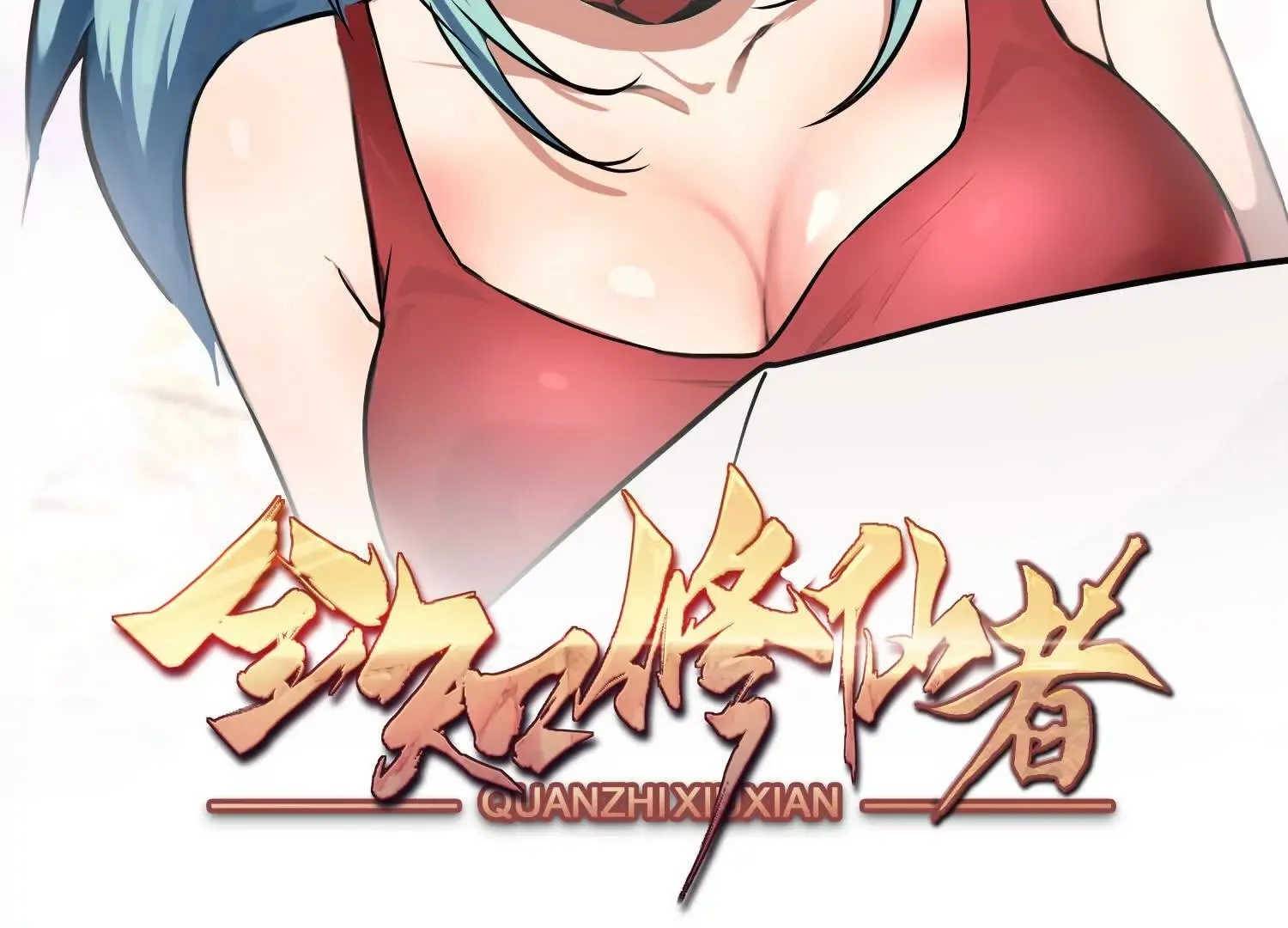 03 给我找到他！ 第2页