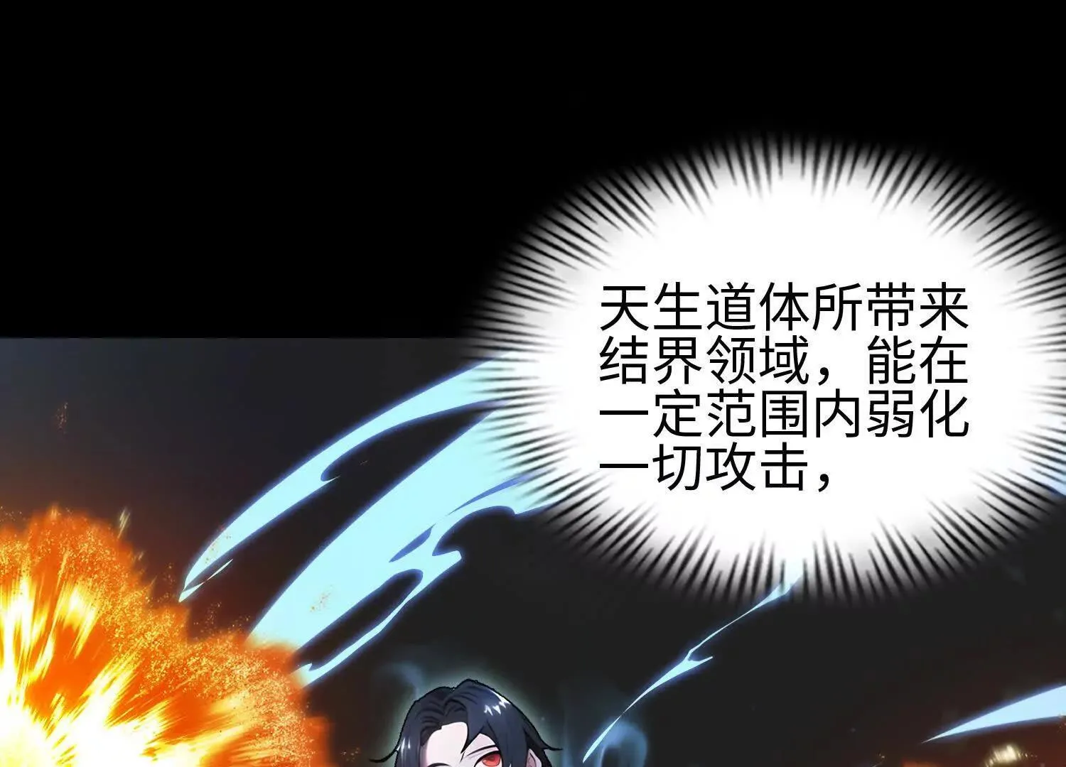 03 给我找到他！ 第36页