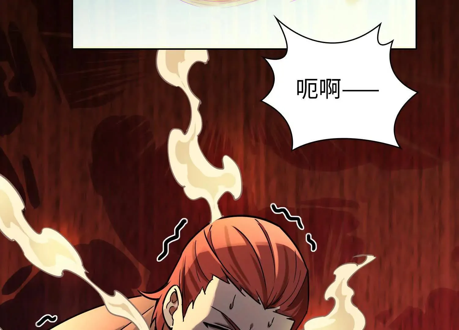 03 给我找到他！ 第47页