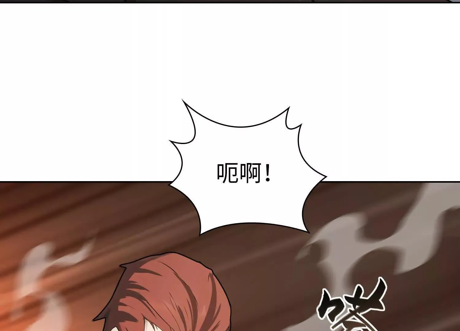 03 给我找到他！ 第55页