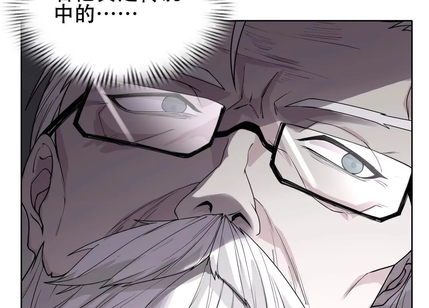 03 给我找到他！ 第100页