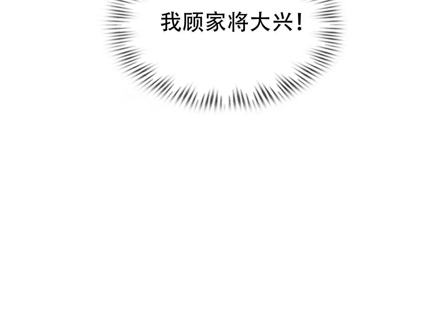 03 给我找到他！ 第102页
