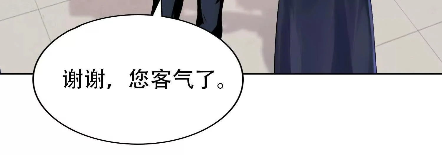 03 给我找到他！ 第106页