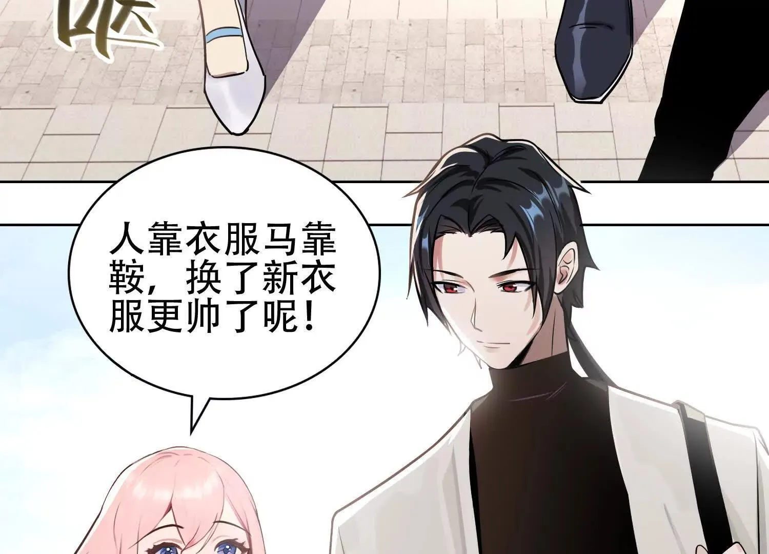 03 给我找到他！ 第125页