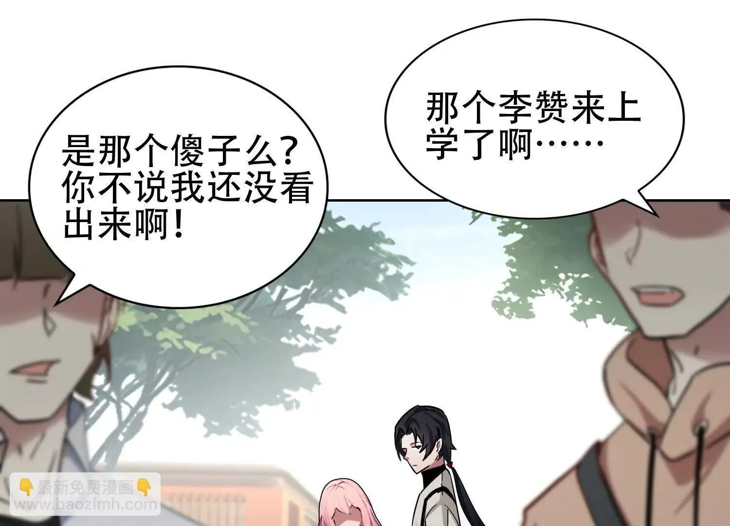 03 给我找到他！ 第128页