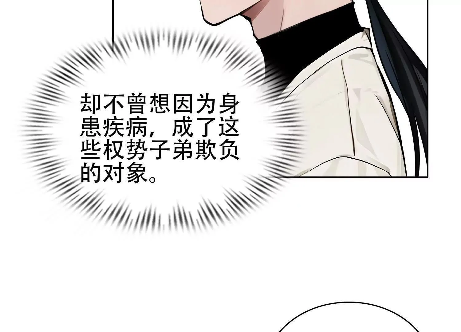 03 给我找到他！ 第131页