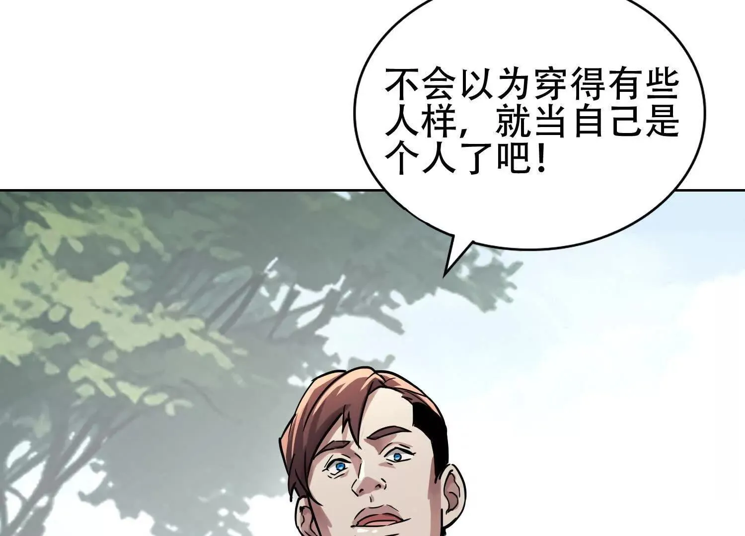 03 给我找到他！ 第136页