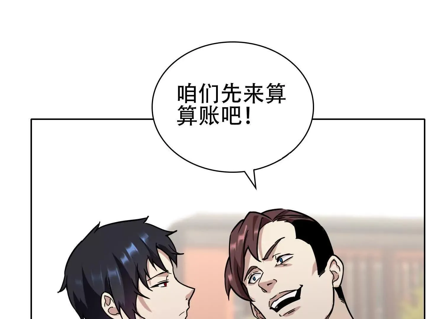03 给我找到他！ 第141页