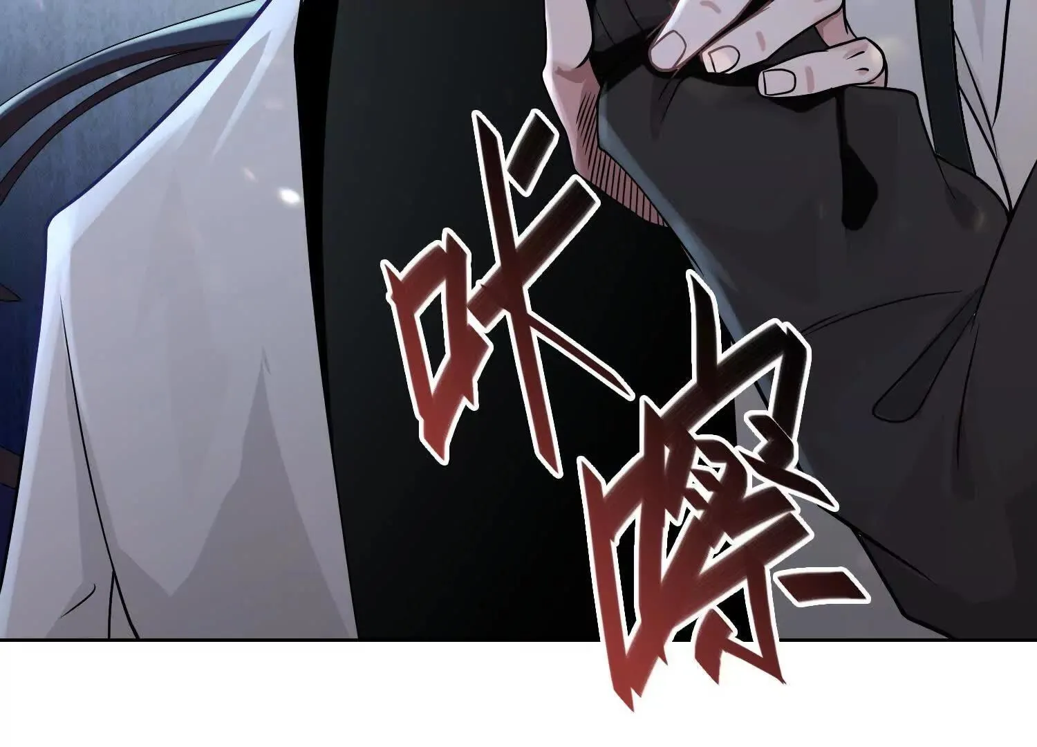 03 给我找到他！ 第146页