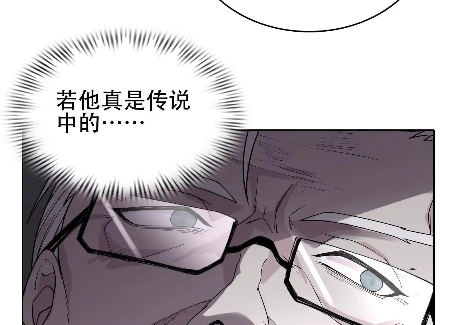 03 给我找到他！ 第151页