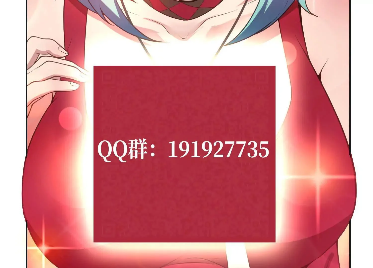 03 给我找到他！ 第156页