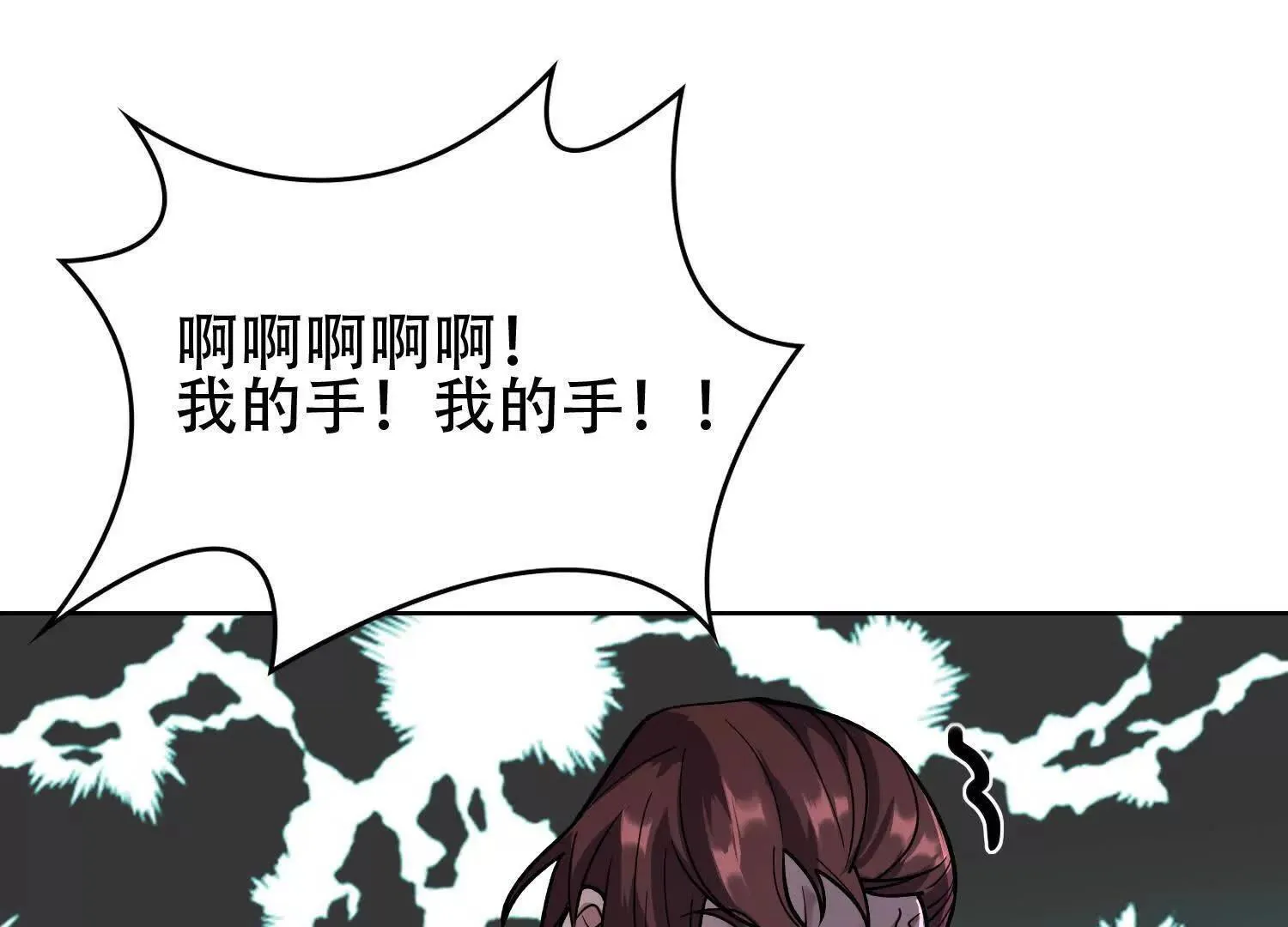 04麻烦不断 第5页
