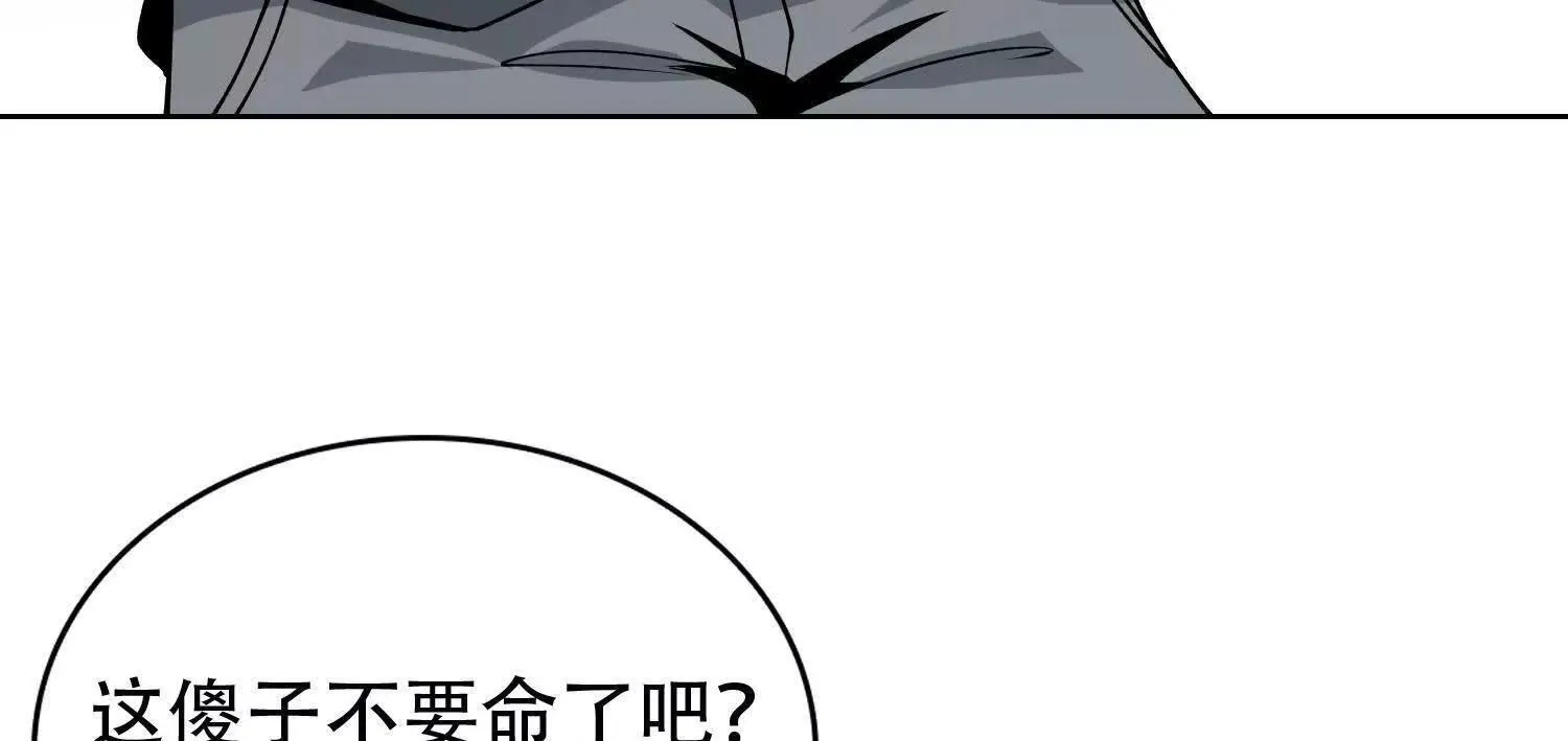 04麻烦不断 第8页