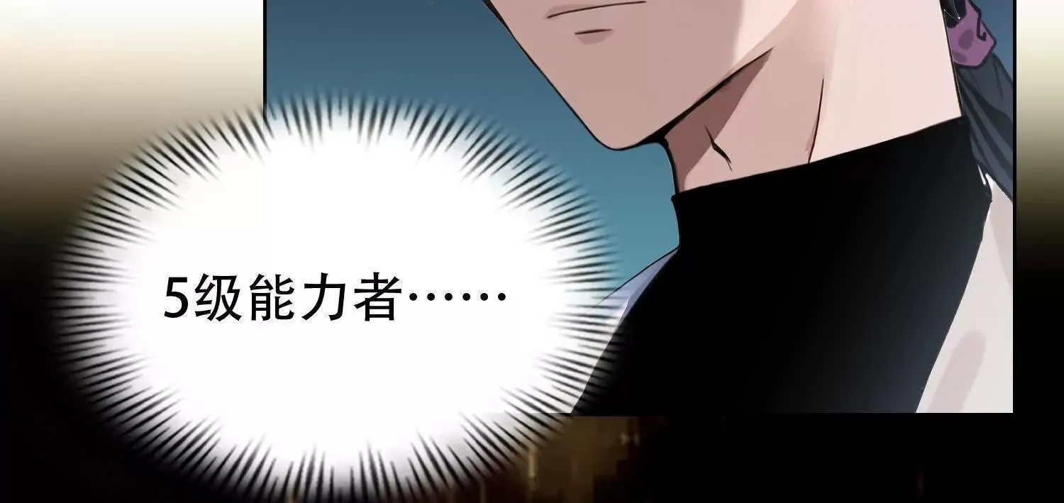 04麻烦不断 第12页