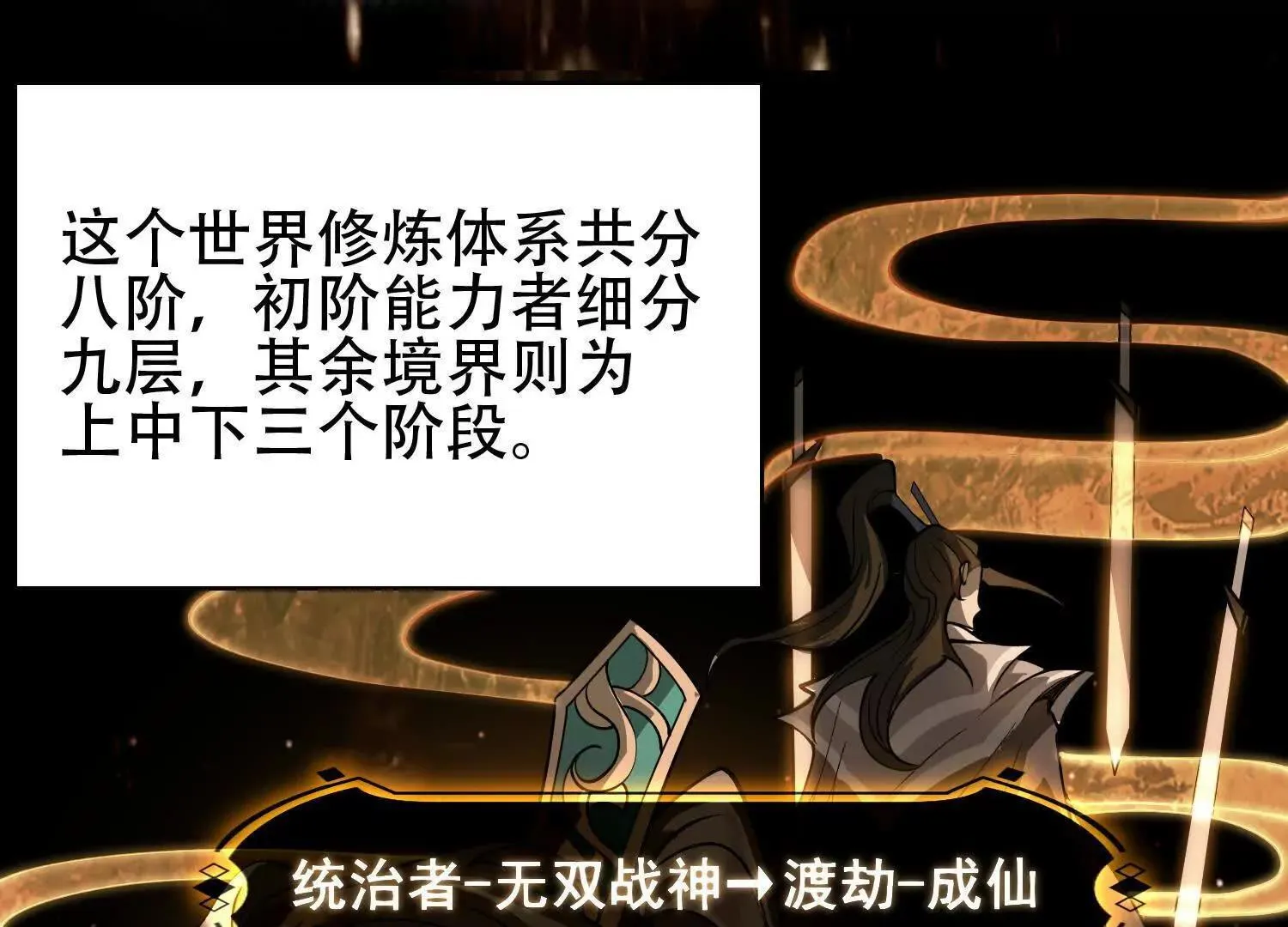 04麻烦不断 第13页