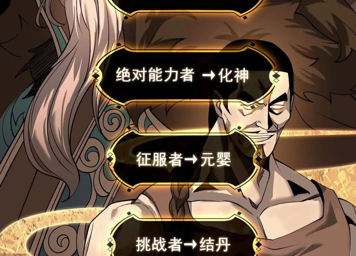 04麻烦不断 第15页